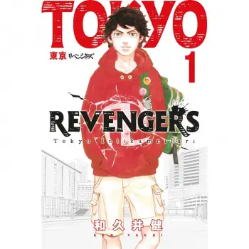 Gereklişeyler Tokyo Revengers 1 Ken Vakui