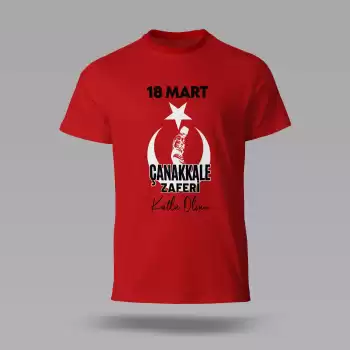 18 Mart Baskılı Tişört 05