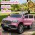 Ata GT Pembe Uzaktan Kumandalı 4X2 12 Volt Akülü Araba - RC Togg Akülü Araba Tog Akülü Araç