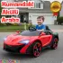 Quantum GT Kırmızı Uzaktan Kumandalı 4X2 12 Volt Akülü Araba - RC McLaren Akülü Araba