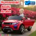 Raptor GT Kırmızı Uzaktan Kumandalı 4X2 12 Volt Akülü Araba - RC Land Rover Akülü Araba Range Rover