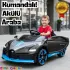 Style GT Siyah Uzaktan Kumandalı 4X2 12 Volt Akülü Araba - RC Bugatti Divo Akülü Araba