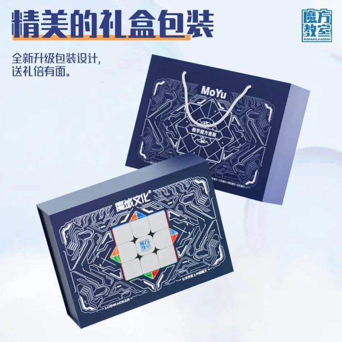 Orijinal MoYu Meilong 2x2 3x3 4x4 5x5 Manyetik Küp Kutulu - Moyu Speed Cube - Moyu Piramit Zeka Küpü - Zeka Küpü