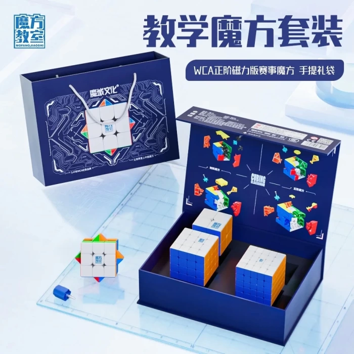 Orijinal MoYu Meilong 2x2 3x3 4x4 5x5 Manyetik Küp Kutulu - Moyu Speed Cube - Moyu Piramit Zeka Küpü - Zeka Küpü
