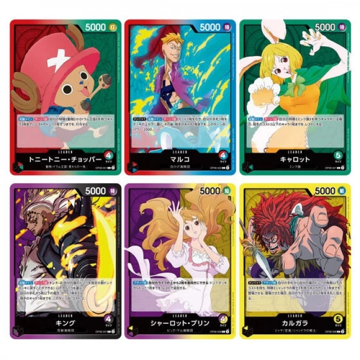 Orijinal One Piece Two Legends Treadin Card OP-08 - One Piece İki Efsane Koleksiyonluk Kart - One Piece Kart