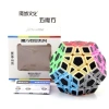Orijinal MoYu Fiber Karbon Megaminx Küp - Moyu Speed Cube - Moyu Fiber Karbon Megaminx Zeka Küpü - Zeka Küpü - Rubik Küp