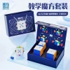 Orijinal MoYu Meilong 2x2 3x3 4x4 5x5 Manyetik Küp Kutulu - Moyu Speed Cube - Moyu Piramit Zeka Küpü - Zeka Küpü