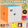 Orijinal QY 2x2 Speed Küp - QiYi 2x2 Küp - Akıl Küpü - Orjinal QY Speed Küp - Zeka Küpü