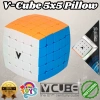 Orijinal V-Cube 5x5 Pillow Küp - V-Cube Küp - Zeka Küpü - 5x5 Pillow Küp - Akıl Küpü - Akıllı Küp -VCube