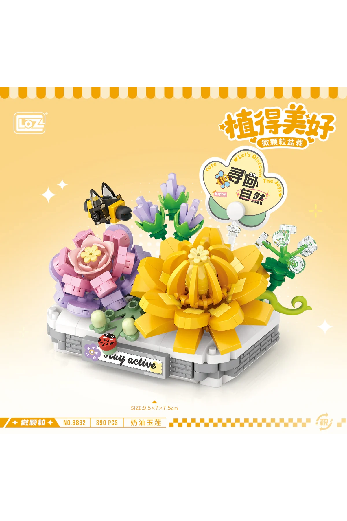 Mikro Blok 2li Lotus Çiçeği 390 Parça - Lego Setleri - Loz Mini Lego - Çiçek Lego - Loz Lego - Mikro Bloklar