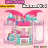Bellanın Kumsal Evi - Bella Oyuncak Ev - Barbie Ev Seti - Barbie Ev Seti - Bellanın Kumsal Evi - Bella 2 Katlı Evi