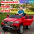 Admire GT Kırmızı Uzaktan Kumandalı 4X2 12 Volt Akülü Araba - RC Audi Akülü Araba Audi Akülü Araç