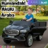 Admire GT Siyah Uzaktan Kumandalı 4X2 12 Volt Akülü Araba - RC Audi Akülü Araba Audi Akülü Araç