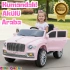 Boss GT Pembe Uzaktan Kumandalı 4X2 12 Volt Akülü Araba - RC Maybach Akülü Araba