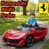 Favori GT Kırmızı Uzaktan Kumandalı 4X2 12 Volt Akülü Araba - RC Ferrari Akülü Araba