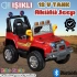 Işıklı Mega Akülü Araba Kırmızı - 12 Volt Tek Kişilik Akülü Araba Akülü JEEP - Mega Off Road Turbo Jeep