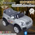 Kumandalı Mini Cooper Akülü Araba Gri - Kumandalı 12 Volt Tek Kişilik Akülü Araba Akülü JEEP - Turbo Coupe Akülü Araba