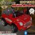 Kumandalı Mini Cooper Akülü Araba Kırmızı - Kumandalı 12 Volt Tek Kişilik Akülü Araba Akülü JEEP - Turbo Coupe Akülü Araba