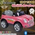Kumandalı Mini Cooper Akülü Araba Pembe - Kumandalı 12 Volt Tek Kişilik Akülü Araba Akülü JEEP - Turbo Coupe Akülü Araba