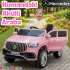 Miracle GT Pembe Uzaktan Kumandalı 4X2 12 Volt Akülü Araba - RC Mercedes Akülü Araba