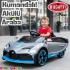 Style GT Gri Uzaktan Kumandalı 4X2 12 Volt Akülü Araba - RC Bugatti Divo Akülü Araba