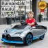Style GT Gri Uzaktan Kumandalı 4X2 12 Volt Akülü Araba - RC Bugatti Divo Akülü Araba