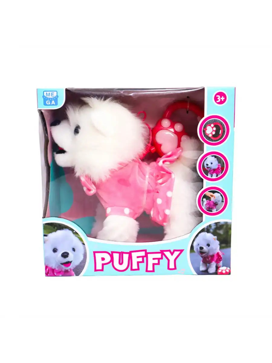 Pilli Sesli Yürüyen Sevimli Köpek Puffy - Kumandalı Peluş Köpek - Havlayan Sevimli Köpek - Hareket Eden Köpek