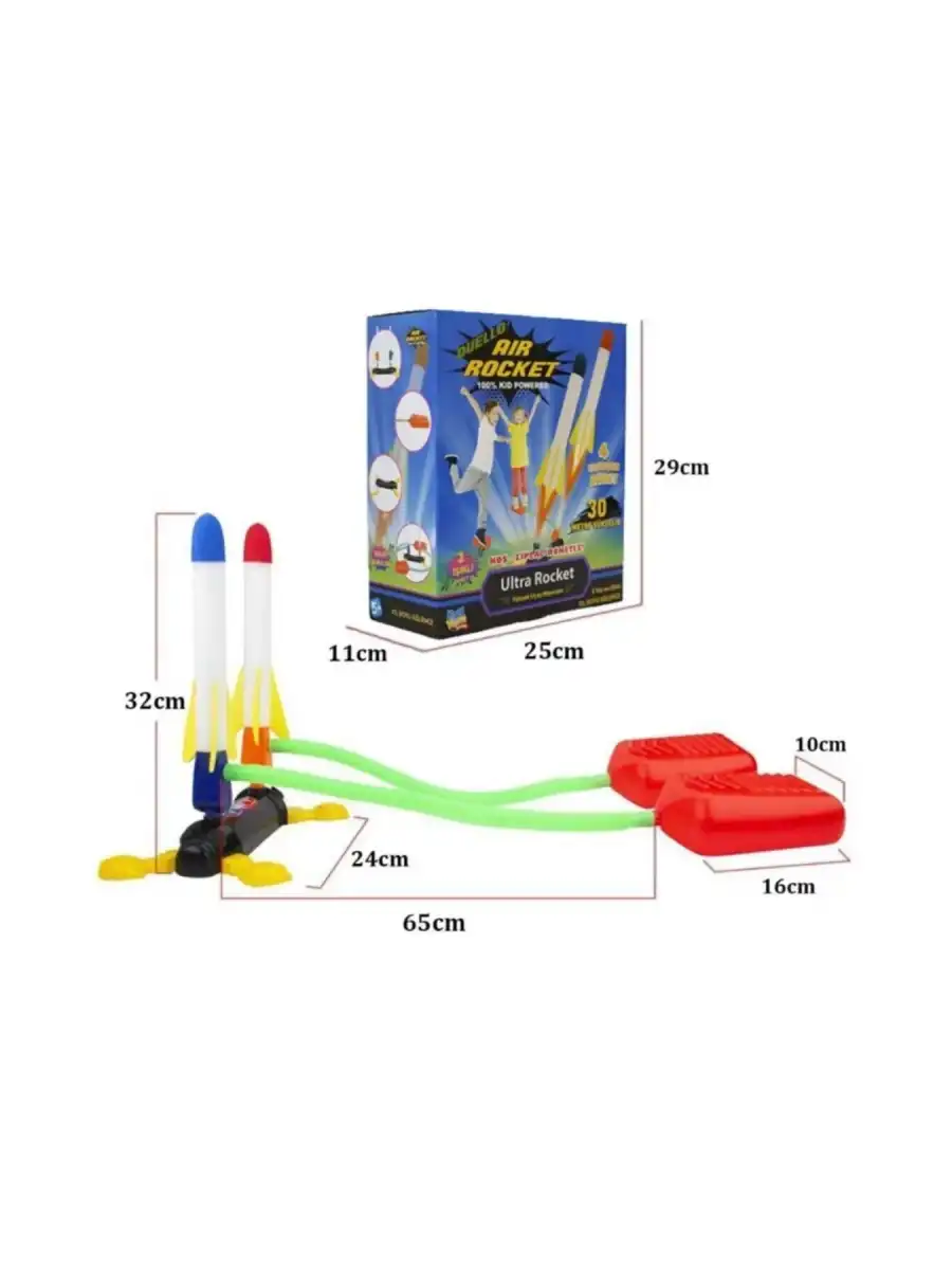 Air Rocket İkili Seti - Roket Oyuncak - 4 Roket Ve Havalı Roketatar - İkili Açık Hava Oyuncağı - Airrocket