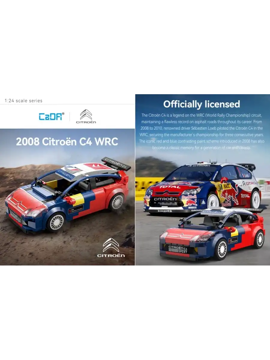 CADA Kumandalı CİTROEN C4 WRC Motorlu Araba Lego - Lego Setleri - CADA Mini Lego - Araba CADA Lego RC Araba