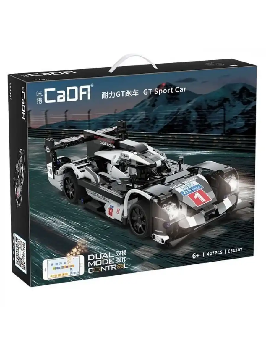 CADA Kumandalı GT Sport Motorlu Araba Lego - Lego Setleri - CADA Mini Lego - Araba CADA Lego RC Araba
