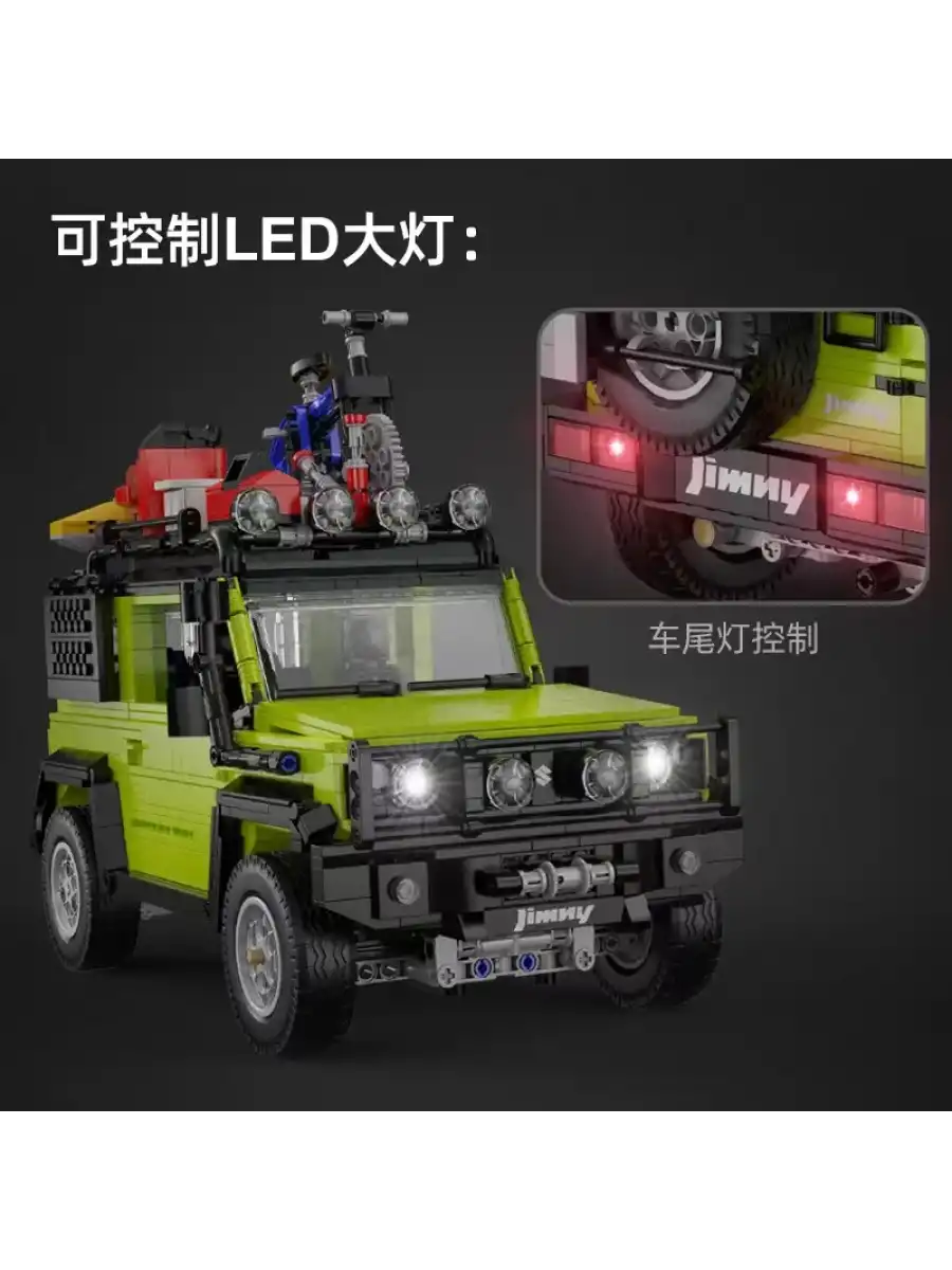 CADA Suzuki Jimny Araba Lego - Lego Setleri - CADA Mini Lego - Suzuki Jimny Araba Yarış Arabası
