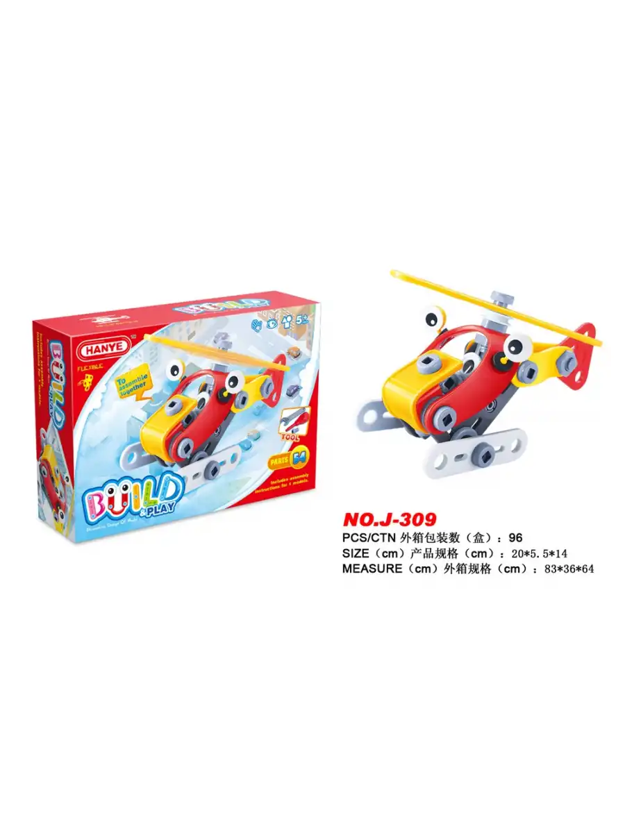 Hanye Sök-Tak Helikopter Modeli 2 - Oyuncak Söktak Helikopter Modeli - Lego Setleri