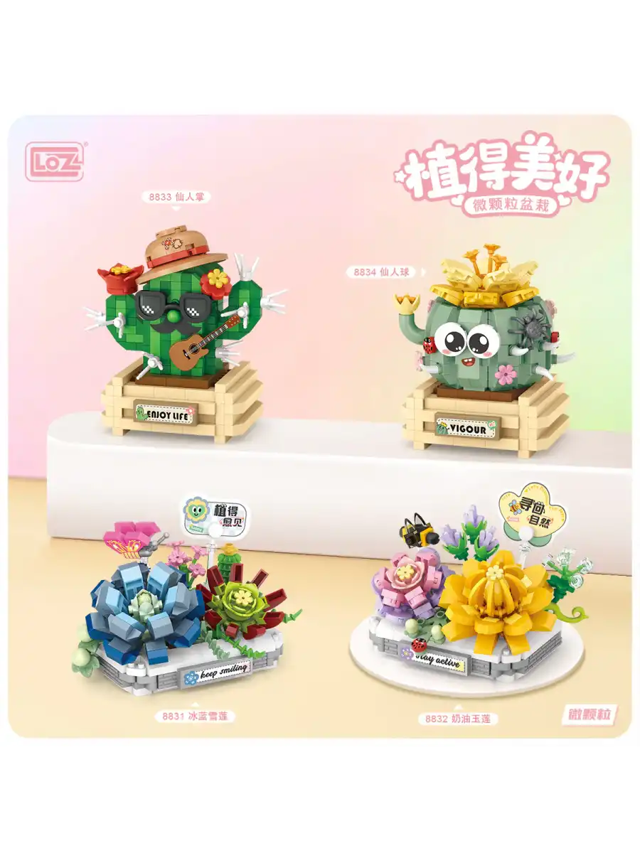 Mikro Blok 2li Lotus Çiçeği 390 Parça - Lego Setleri - Loz Mini Lego - Çiçek Lego - Loz Lego - Mikro Bloklar