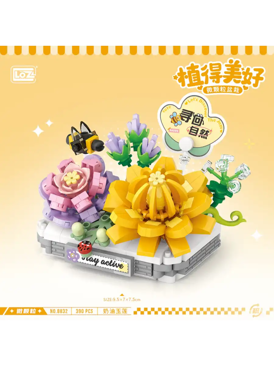 Mikro Blok 2li Lotus Çiçeği 390 Parça - Lego Setleri - Loz Mini Lego - Çiçek Lego - Loz Lego - Mikro Bloklar