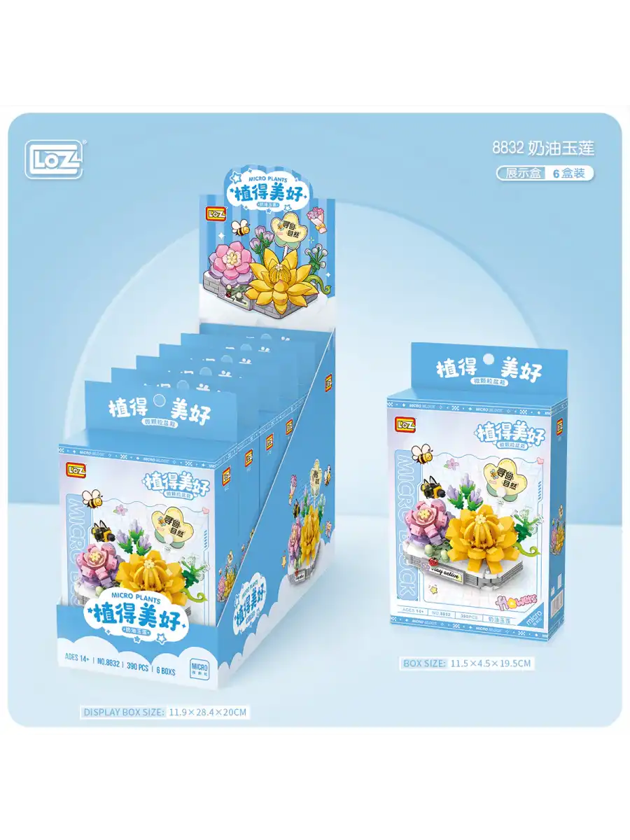 Mikro Blok 2li Lotus Çiçeği 390 Parça - Lego Setleri - Loz Mini Lego - Çiçek Lego - Loz Lego - Mikro Bloklar