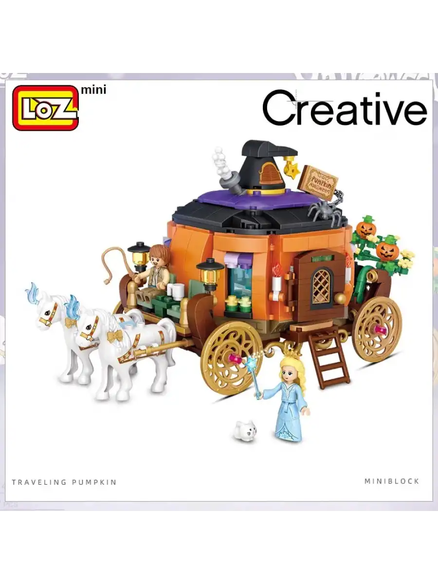 Mikro Blok Balkabağı Arabası 839 Parça - Lego Setleri - Loz Mini Lego - Araba Lego - Loz Lego - Mikro Bloklar