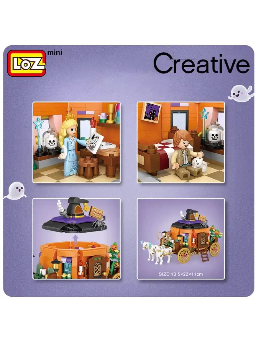 Mikro Blok Balkabağı Arabası 839 Parça - Lego Setleri - Loz Mini Lego - Araba Lego - Loz Lego - Mikro Bloklar