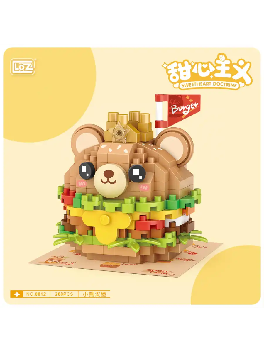 Mikro Blok Burger Pasta 260 Parça - Lego Setleri - Loz Mini Lego - Pasta Lego - Loz Lego - Mikro Bloklar