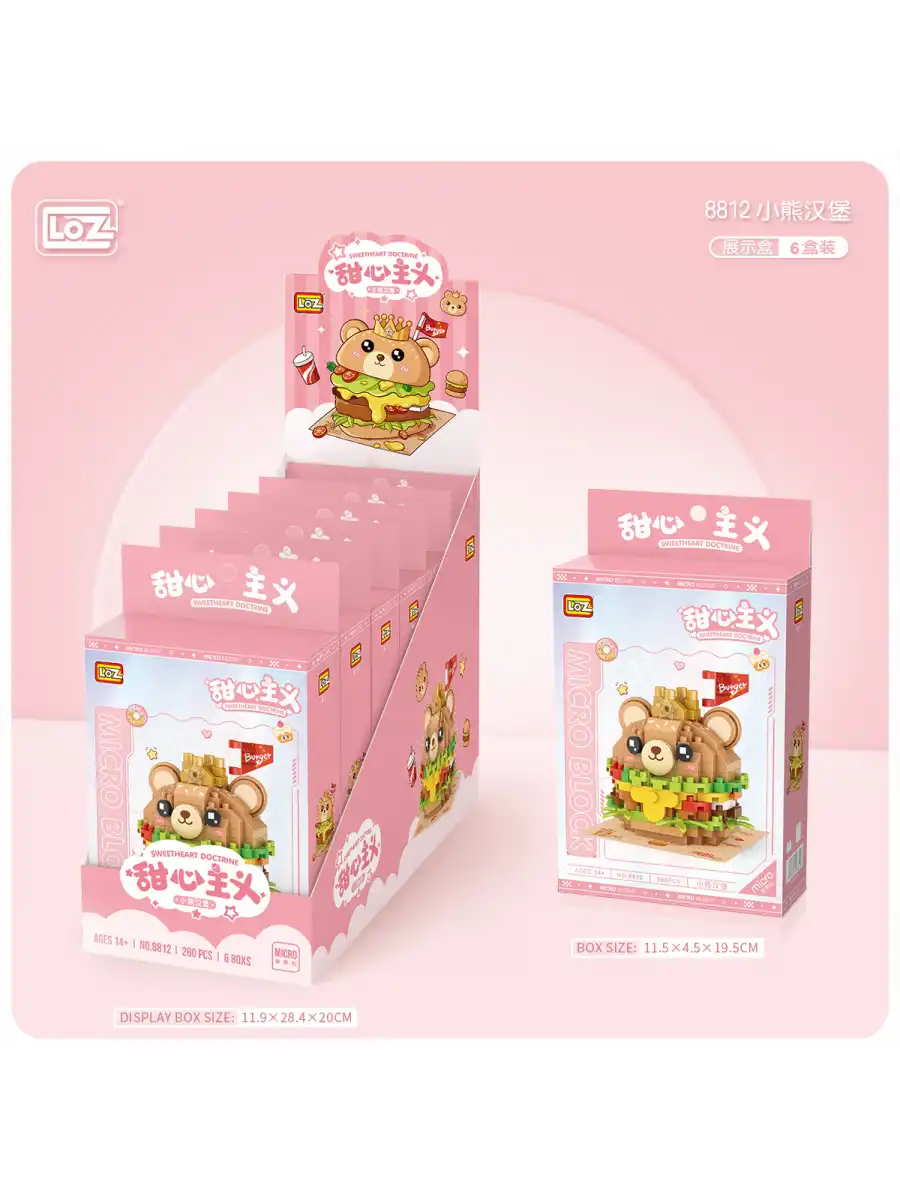 Mikro Blok Burger Pasta 260 Parça - Lego Setleri - Loz Mini Lego - Pasta Lego - Loz Lego - Mikro Bloklar
