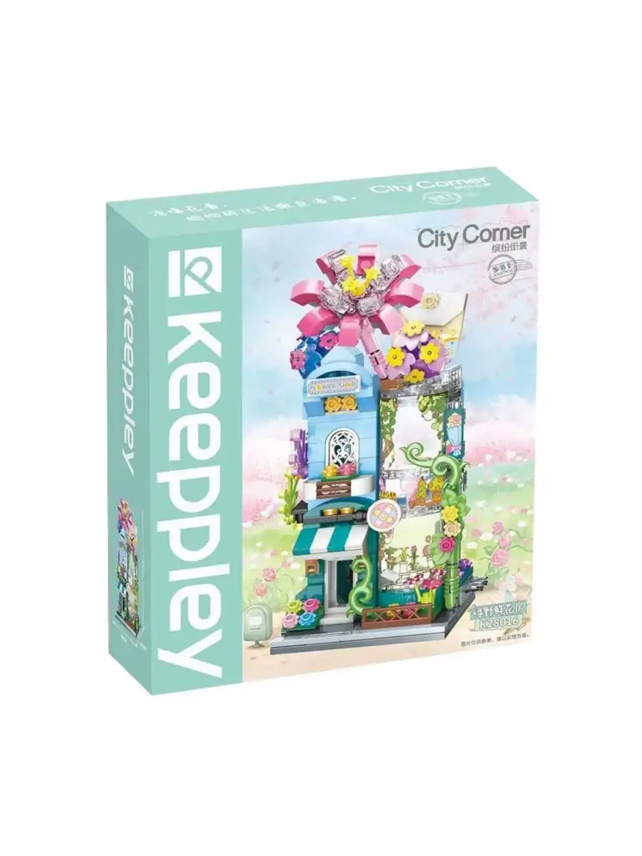 Mikro Blok Çiçek Dükkanı 356 Parça - Lego Setleri - Keeppley Mini Lego - Dükkan Lego - Keeppley Lego - Mikro Bloklar