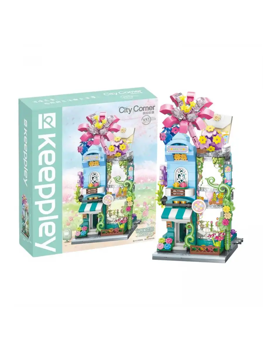 Mikro Blok Çiçek Dükkanı 356 Parça - Lego Setleri - Keeppley Mini Lego - Dükkan Lego - Keeppley Lego - Mikro Bloklar