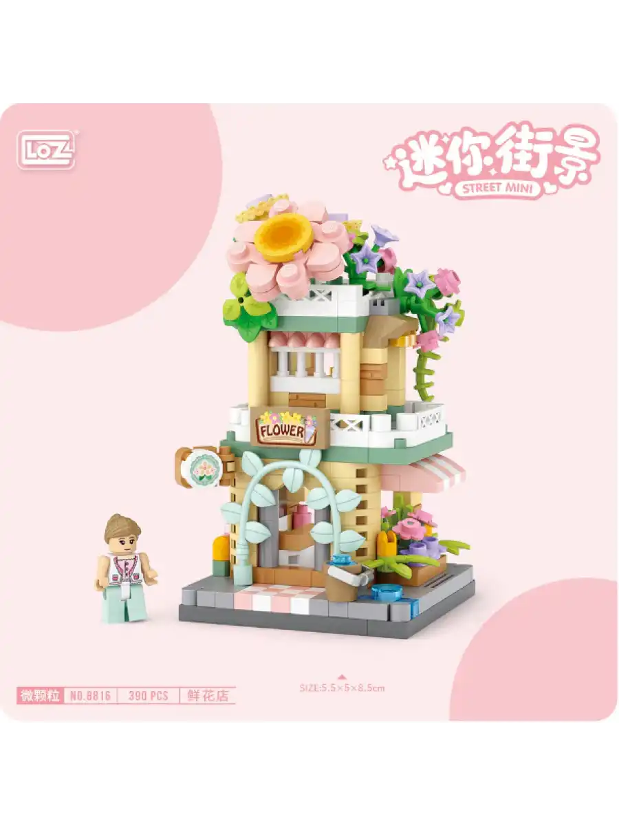 Mikro Blok Çiçek Mağazası 390 Parça - Lego Setleri - Loz Mini Lego - Çiçek Lego - Loz Lego - Mikro Bloklar