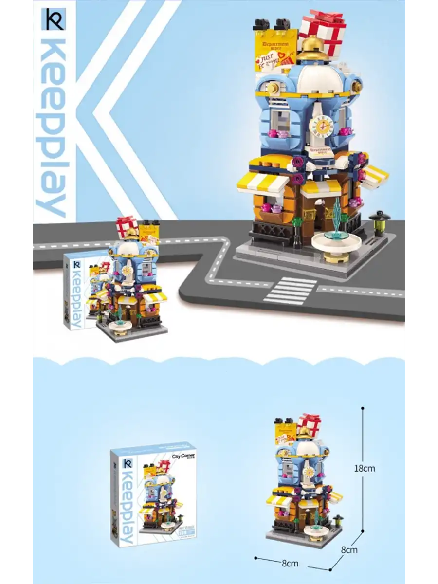 Mikro Blok Hediye Dükkanı 389 Parça - Lego Setleri - Keeppley Mini Lego - Dükkan Lego - KeeppleyLego - Mikro Bloklar