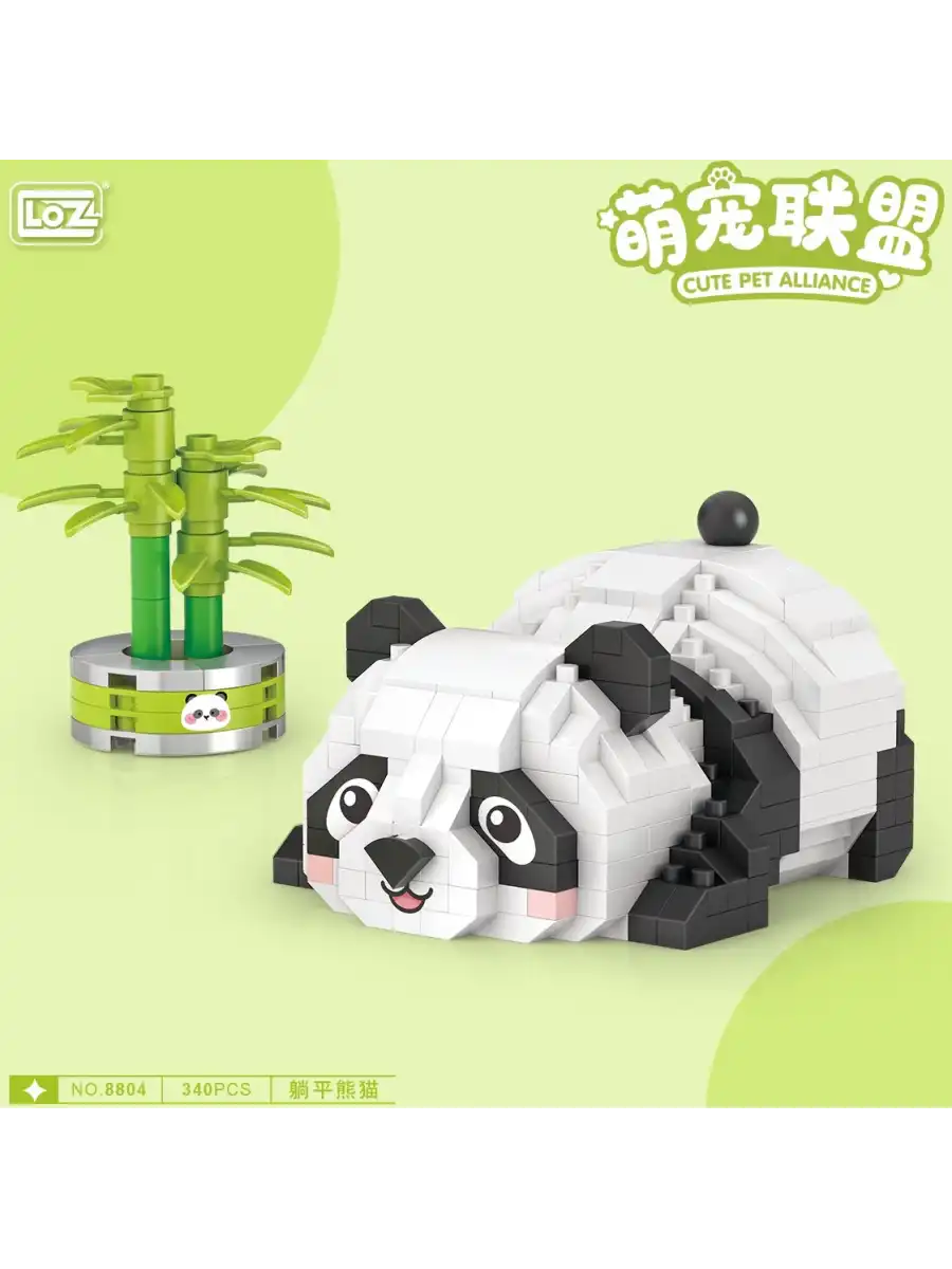Mikro Blok Kaktüslü Sevimli Panda 340 Parça - Lego Setleri - Loz Mini Lego - Hayvan Lego - Loz Lego - Mikro Bloklar