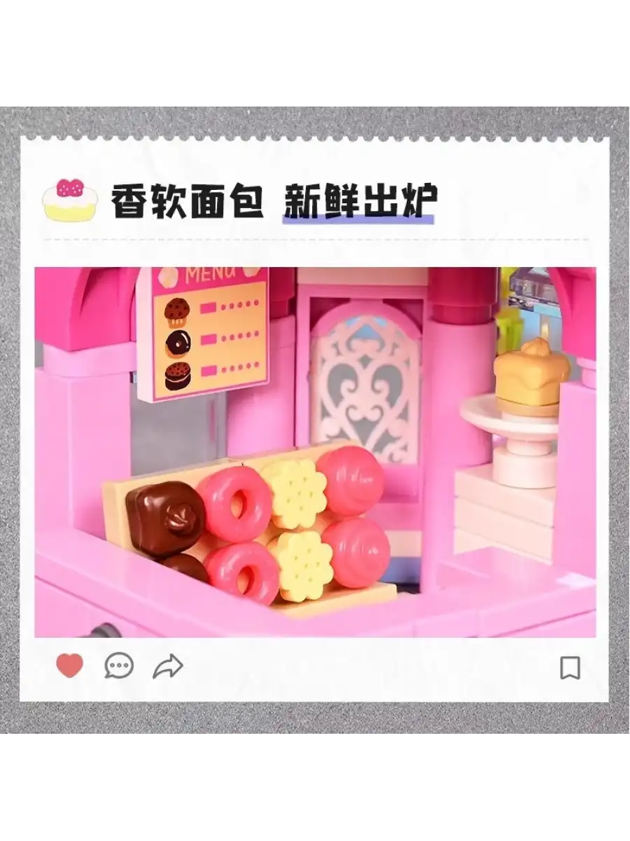 Mikro Blok Kapkek Dükkanı 350 Parça - Lego Setleri - Keeppley Mini Lego - Cup Cake Lego - Keeppley Lego - Mikro Bloklar