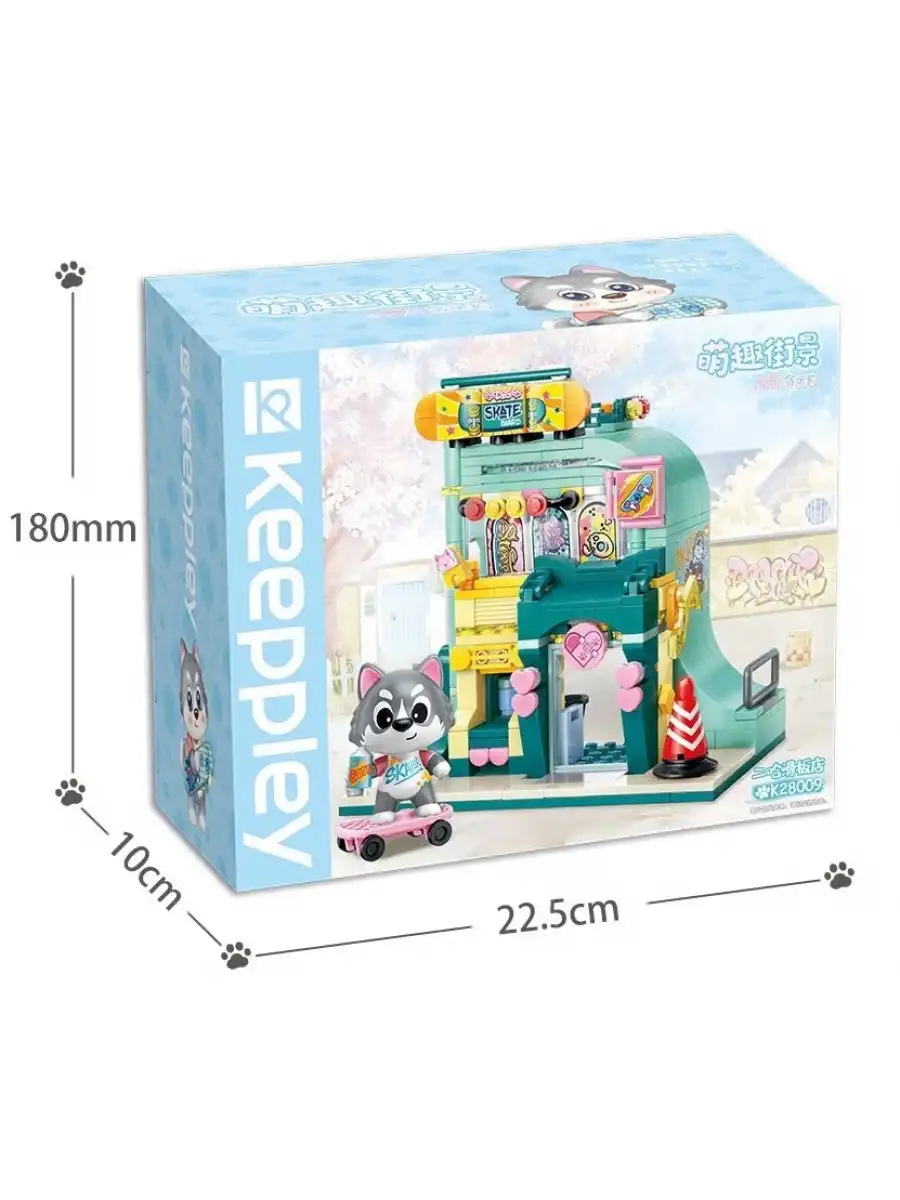 Mikro Blok Kaykay Dükkanı 344 Parça - Lego Setleri - Keeppley Mini Lego - Keeppley Lego - Mikro Bloklar