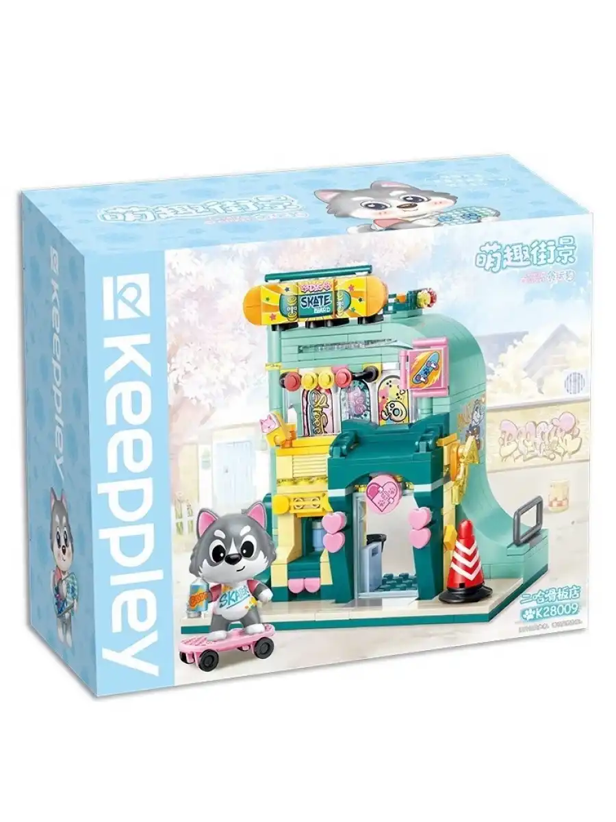 Mikro Blok Kaykay Dükkanı 344 Parça - Lego Setleri - Keeppley Mini Lego - Keeppley Lego - Mikro Bloklar