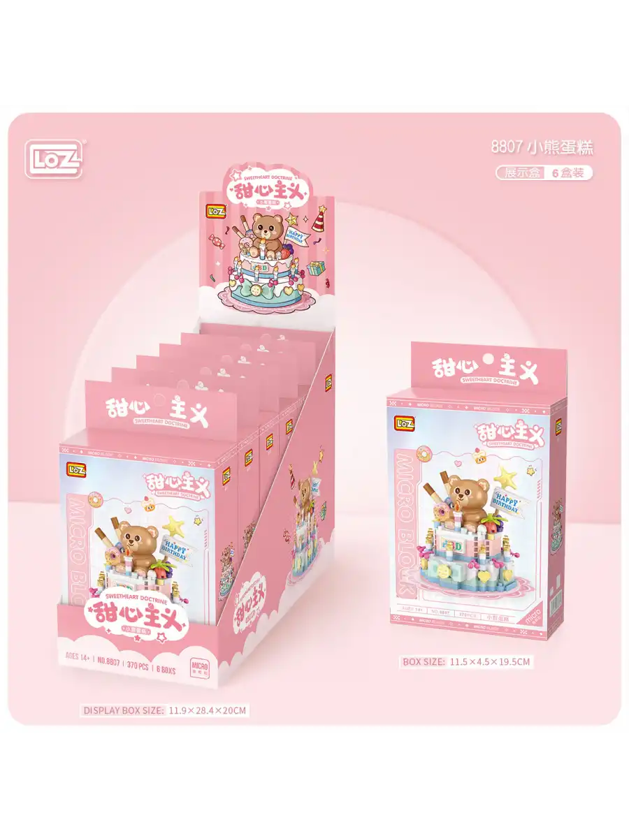Mikro Blok Kurabiyeli Pasta 370 Parça - Lego Setleri - Loz Mini Lego - Pasta Lego - Loz Lego - Mikro Bloklar
