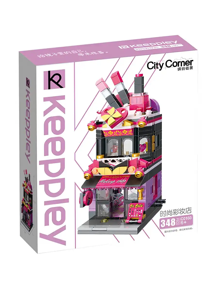 Mikro Blok Makyaj Dükkanı 348 Parça - Lego Setleri - Keeppley Mini Lego - Dükkan Lego - Keeppley Lego - Mikro Bloklar
