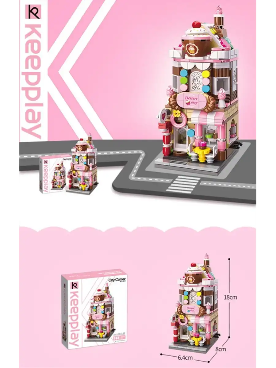 Mikro Blok Pasta Dükkanı 344 Parça - Lego Setleri - Keeppley Mini Lego - Dükkan Lego - Keeppley Lego - Mikro Bloklar